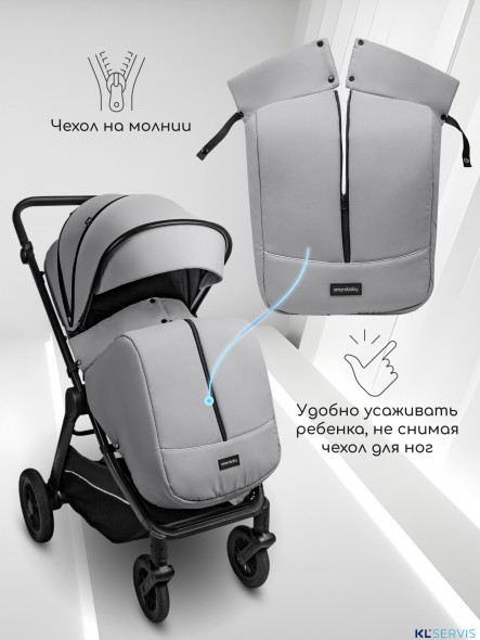 Прогулочная коляска с реверсивным блоком Amarobaby Somnium
