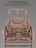 Стульчик для кормления Amarobaby Easy Grow