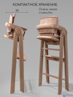 Стульчик для кормления Amarobaby Easy Grow