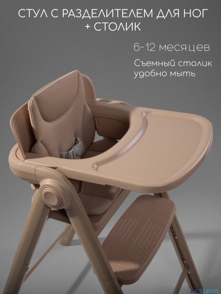 Стульчик для кормления Amarobaby Easy Grow