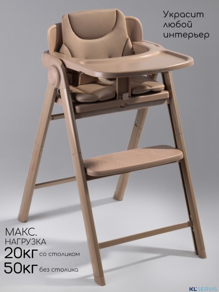 Стульчик для кормления Amarobaby Easy Grow