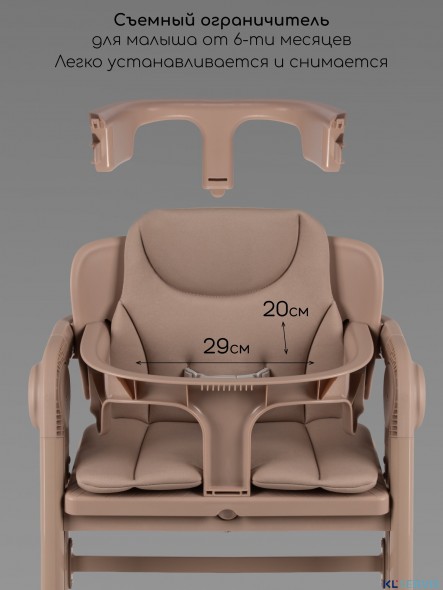 Стульчик для кормления Amarobaby Easy Grow