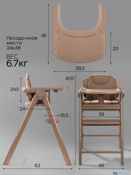 Стульчик для кормления Amarobaby Easy Grow