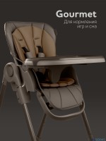 Стульчик детский для кормления Amarobaby Gourmet