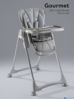 Стульчик детский для кормления Amarobaby Gourmet