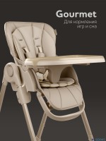 Стульчик детский для кормления Amarobaby Gourmet