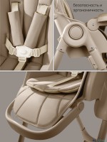 Стульчик детский для кормления Amarobaby Gourmet