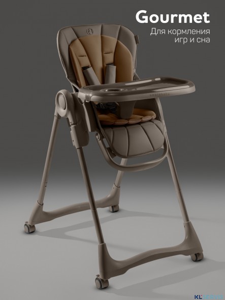 Стульчик детский для кормления Amarobaby Gourmet