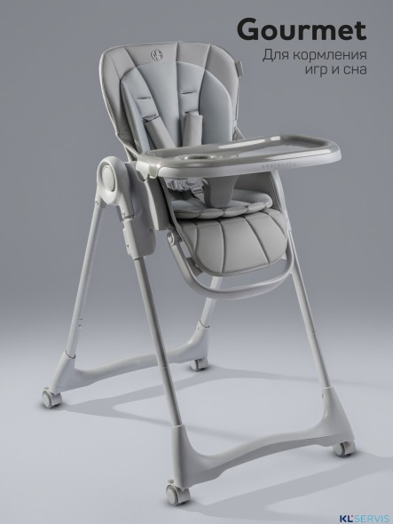 Стульчик детский для кормления Amarobaby Gourmet