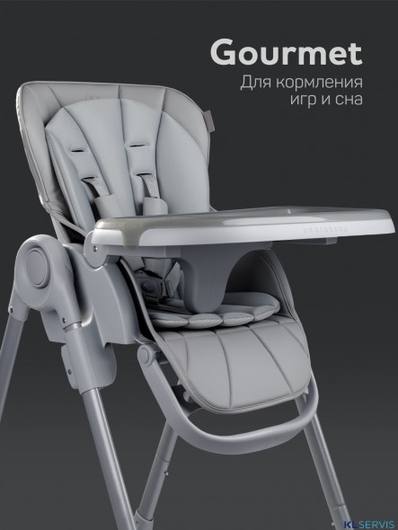 Стульчик детский для кормления Amarobaby Gourmet