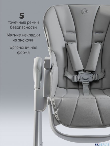 Стульчик детский для кормления Amarobaby Gourmet