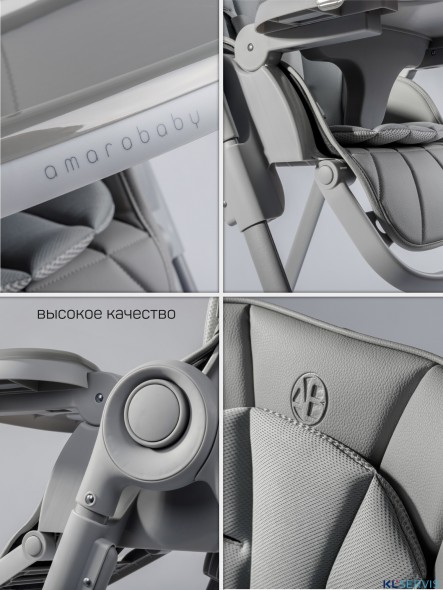 Стульчик детский для кормления Amarobaby Gourmet