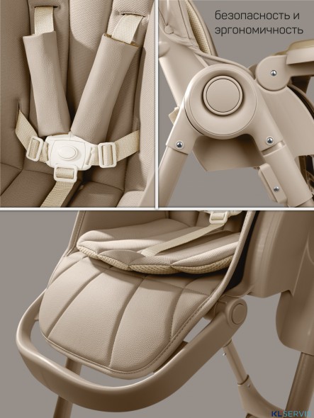 Стульчик детский для кормления Amarobaby Gourmet