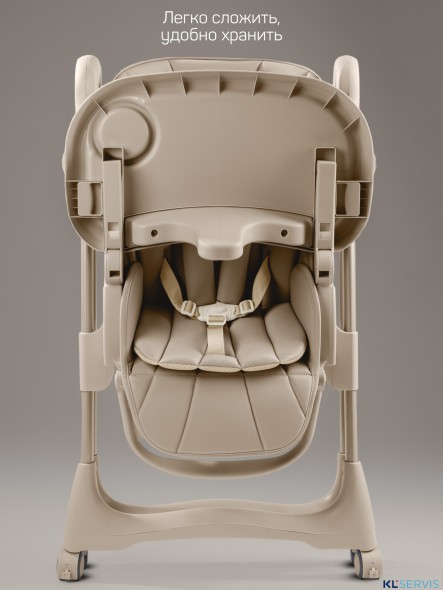 Стульчик детский для кормления Amarobaby Gourmet