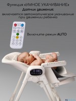 Стульчик для кормления многофункциональный Amarobaby Legacy