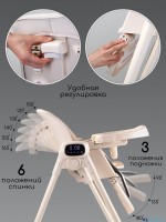 Стульчик для кормления многофункциональный Amarobaby Legacy