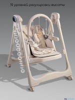Стульчик для кормления многофункциональный Amarobaby Legacy