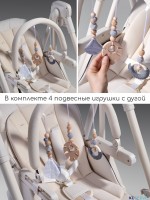 Стульчик для кормления многофункциональный Amarobaby Legacy