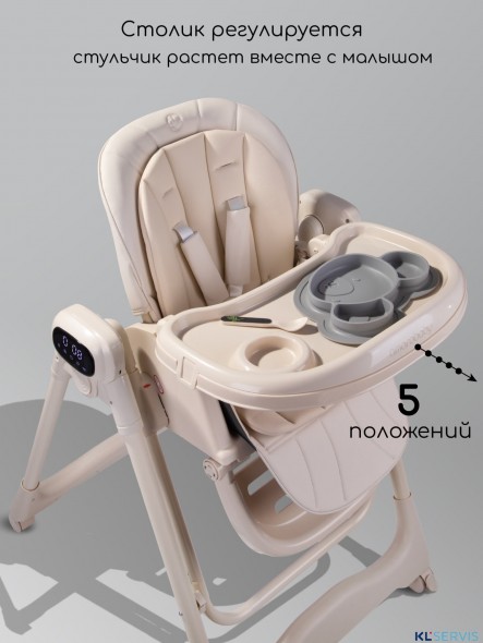 Стульчик для кормления многофункциональный Amarobaby Legacy