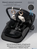 Стульчик для кормления 3 в 1 Amarobaby Winnie