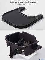 Стульчик для кормления 3 в 1 Amarobaby Winnie