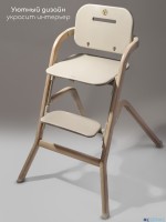 Стульчик для кормления 3 в 1 Amarobaby Winnie