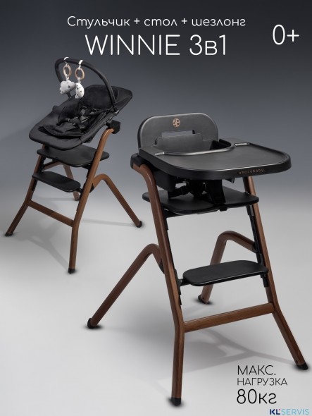 Стульчик для кормления 3 в 1 Amarobaby Winnie