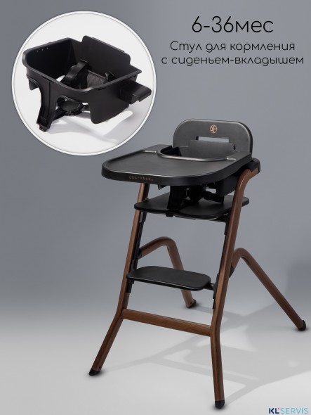 Стульчик для кормления 3 в 1 Amarobaby Winnie