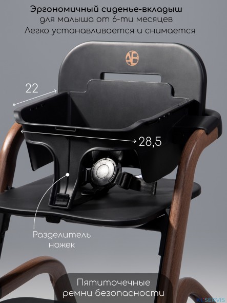 Стульчик для кормления 3 в 1 Amarobaby Winnie