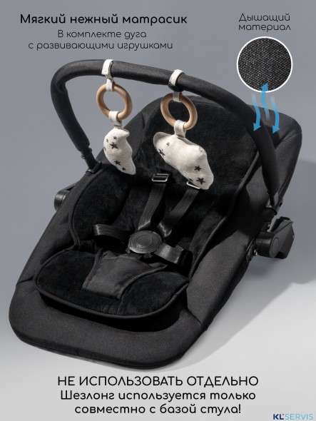 Стульчик для кормления 3 в 1 Amarobaby Winnie