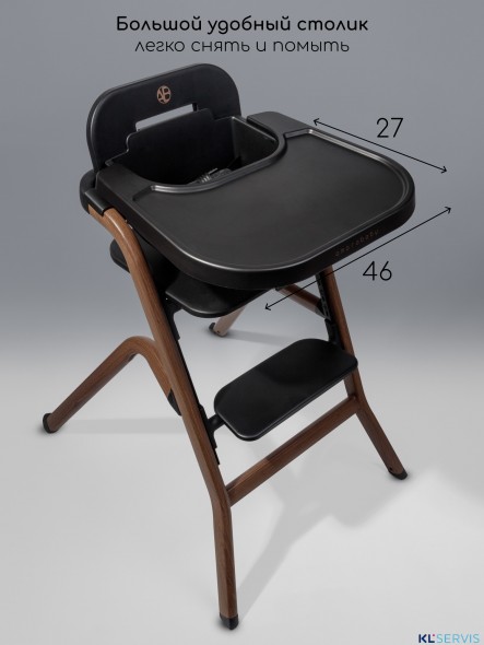 Стульчик для кормления 3 в 1 Amarobaby Winnie