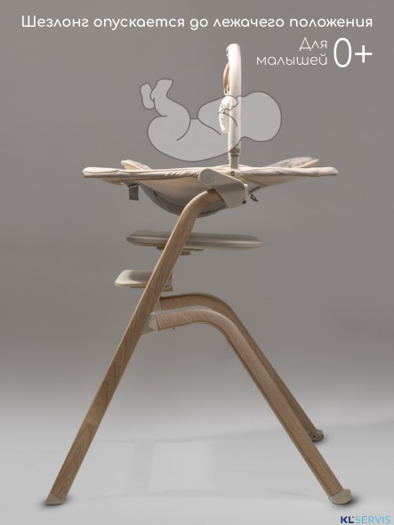 Стульчик для кормления 3 в 1 Amarobaby Winnie