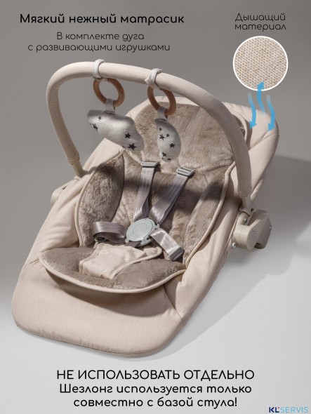 Стульчик для кормления 3 в 1 Amarobaby Winnie