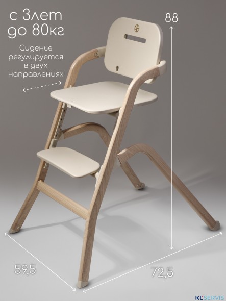 Стульчик для кормления 3 в 1 Amarobaby Winnie