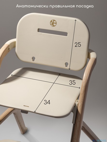 Стульчик для кормления 3 в 1 Amarobaby Winnie