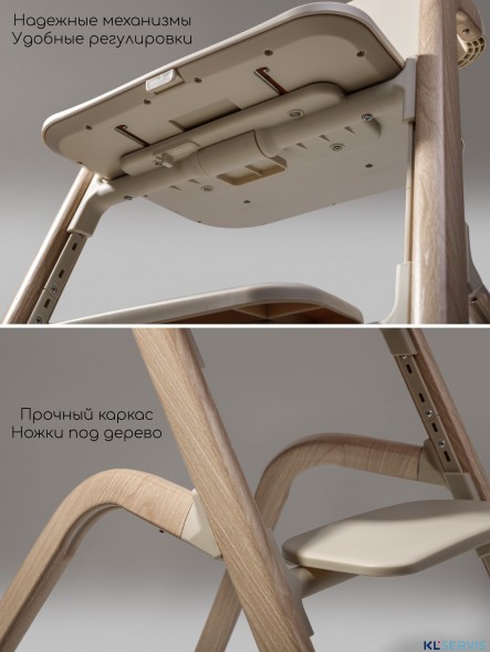 Стульчик для кормления 3 в 1 Amarobaby Winnie