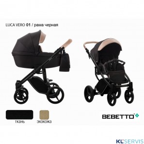 КОЛЯСКА 3 В 1 BEBETTO LUCA VERO (ФАКТУРНАЯ ЭКОКОЖА+ТКАНЬ)