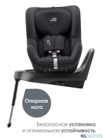 Автокресло Britax Roemer Dualfix Plus (0-18 кг)