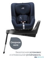 Автокресло Britax Roemer Dualfix Plus (0-18 кг)