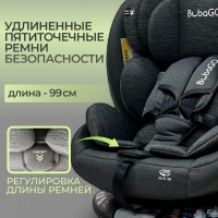 Автокресло Bubago Aspid (0-36 кг) (Isofix, поворот 360)