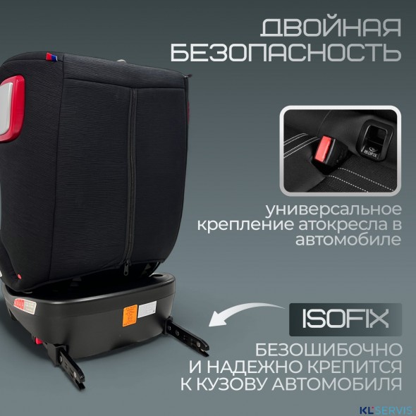 Автокресло Bubago Freet BG 178-1 (0-36 кг) (Isofix, поворот 360, с упором в пол)