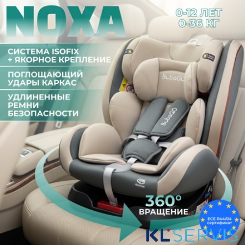 Автокресло BUBAGO NOXA Isofix  0-36 кг 