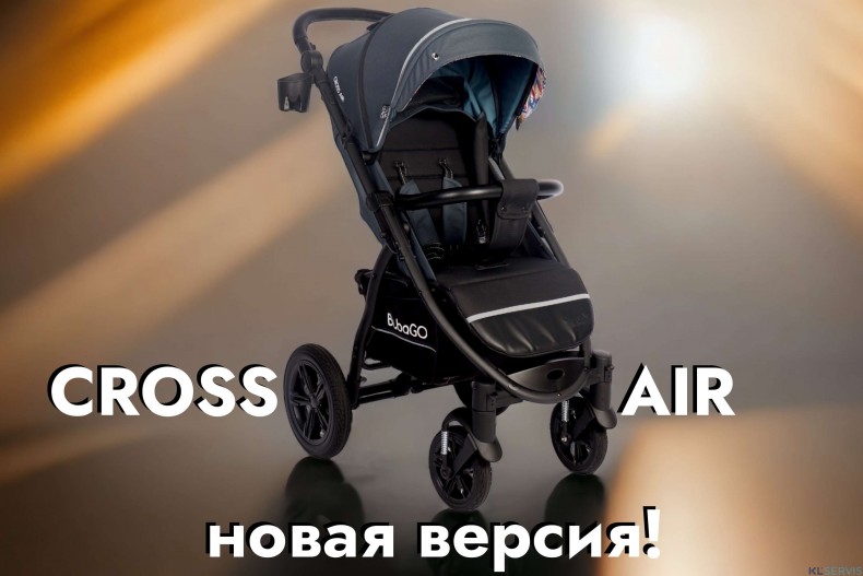 Коляска прогулочная Bubago Cross Air 2023