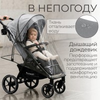 Прогулочная коляска  Bubago Cross City 