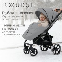 Прогулочная коляска  Bubago Cross City 