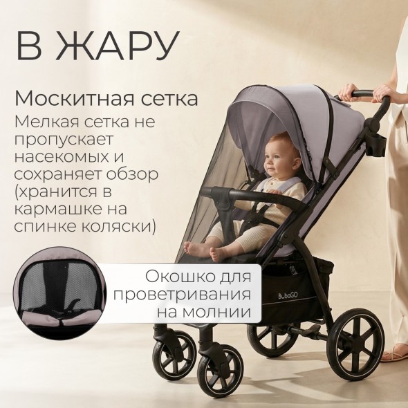 Прогулочная коляска  Bubago Cross City 