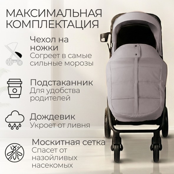 Прогулочная коляска  Bubago Cross City 