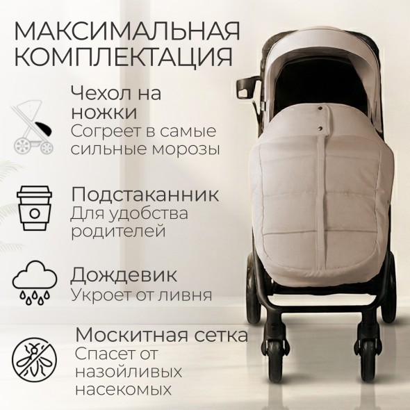 Прогулочная коляска  Bubago Cross City 