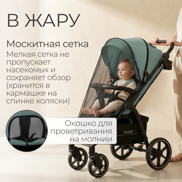 Прогулочная коляска  Bubago Cross City 