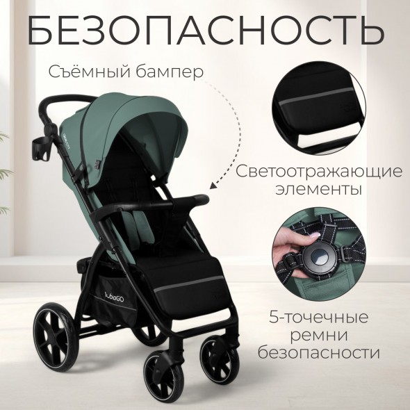 Прогулочная коляска  Bubago Cross City 
